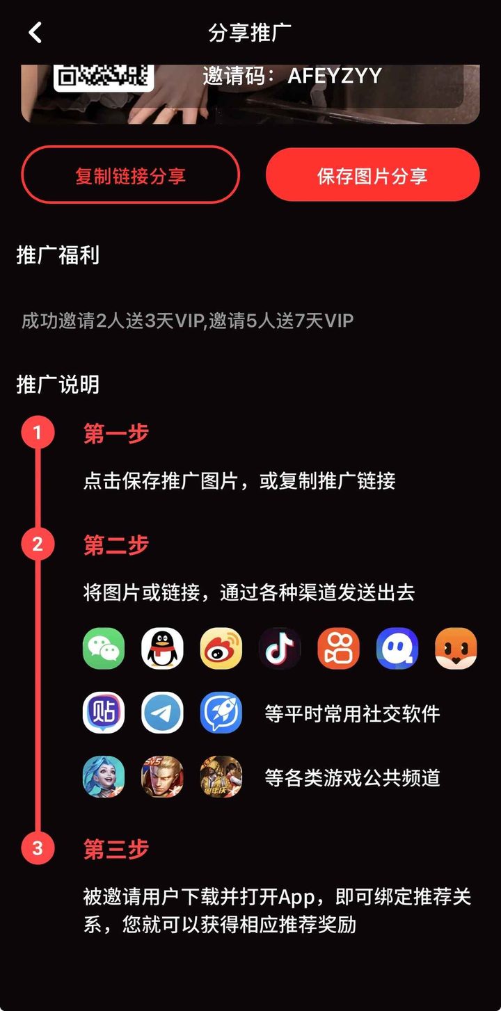糖心vlog高清视频在线:安全安装与版本核对