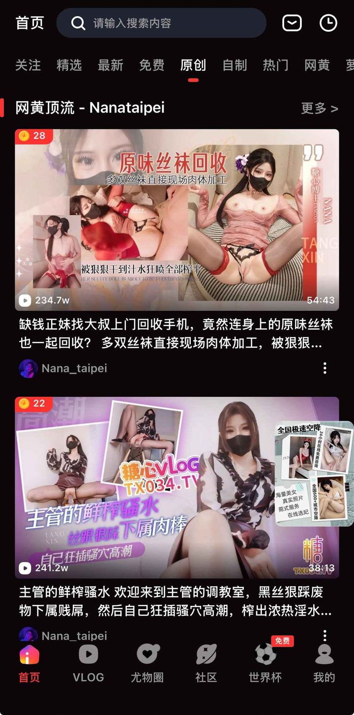 导读定位:为何需要糖心vlog最新域名发布页